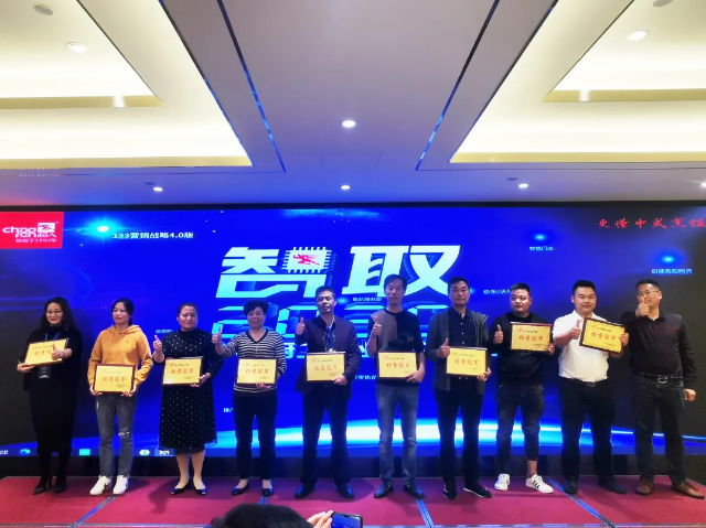 智取2020 | 現(xiàn)場新簽客戶11家，張家港超人招商峰會完美收官！