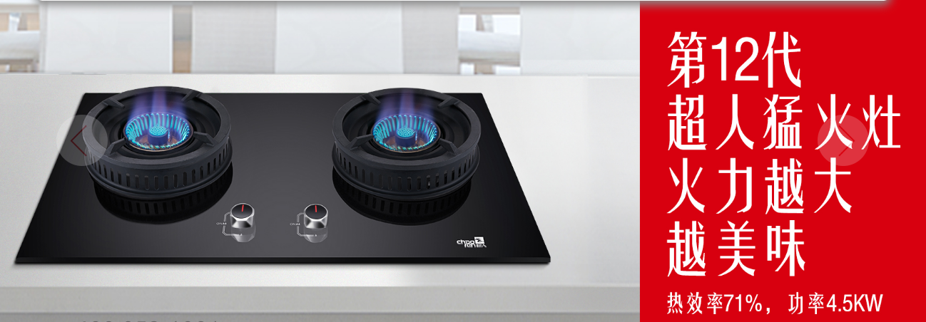 燃?xì)庠罹S修小技能，學(xué)好方能不求人