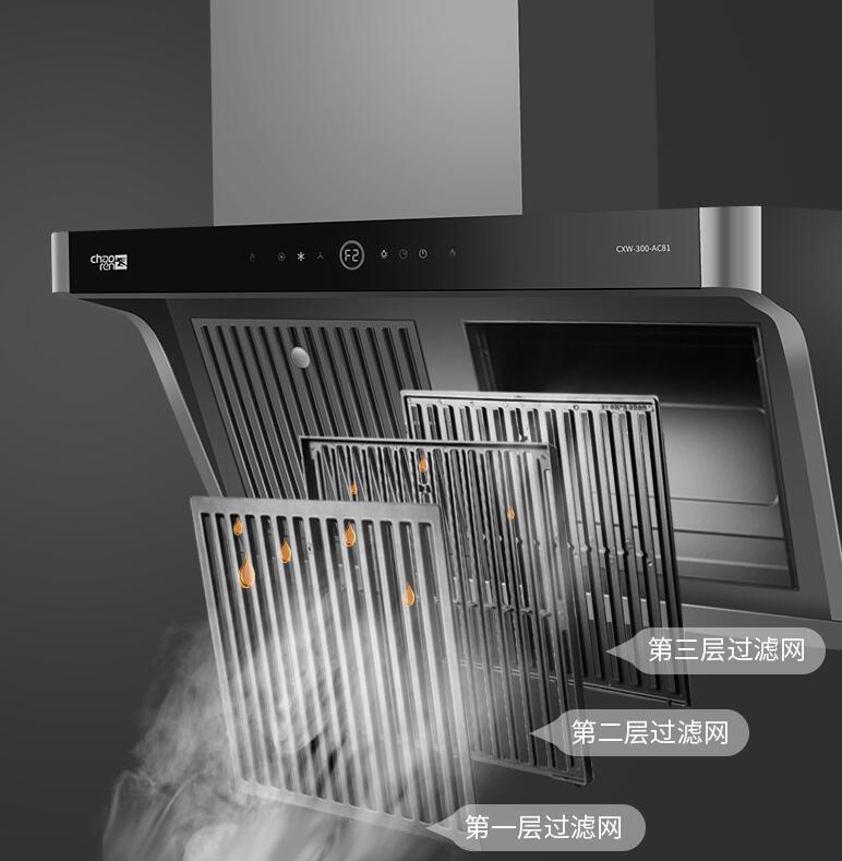 廚房電器招商要如何選擇集成灶品牌？需要哪注意幾點(diǎn)