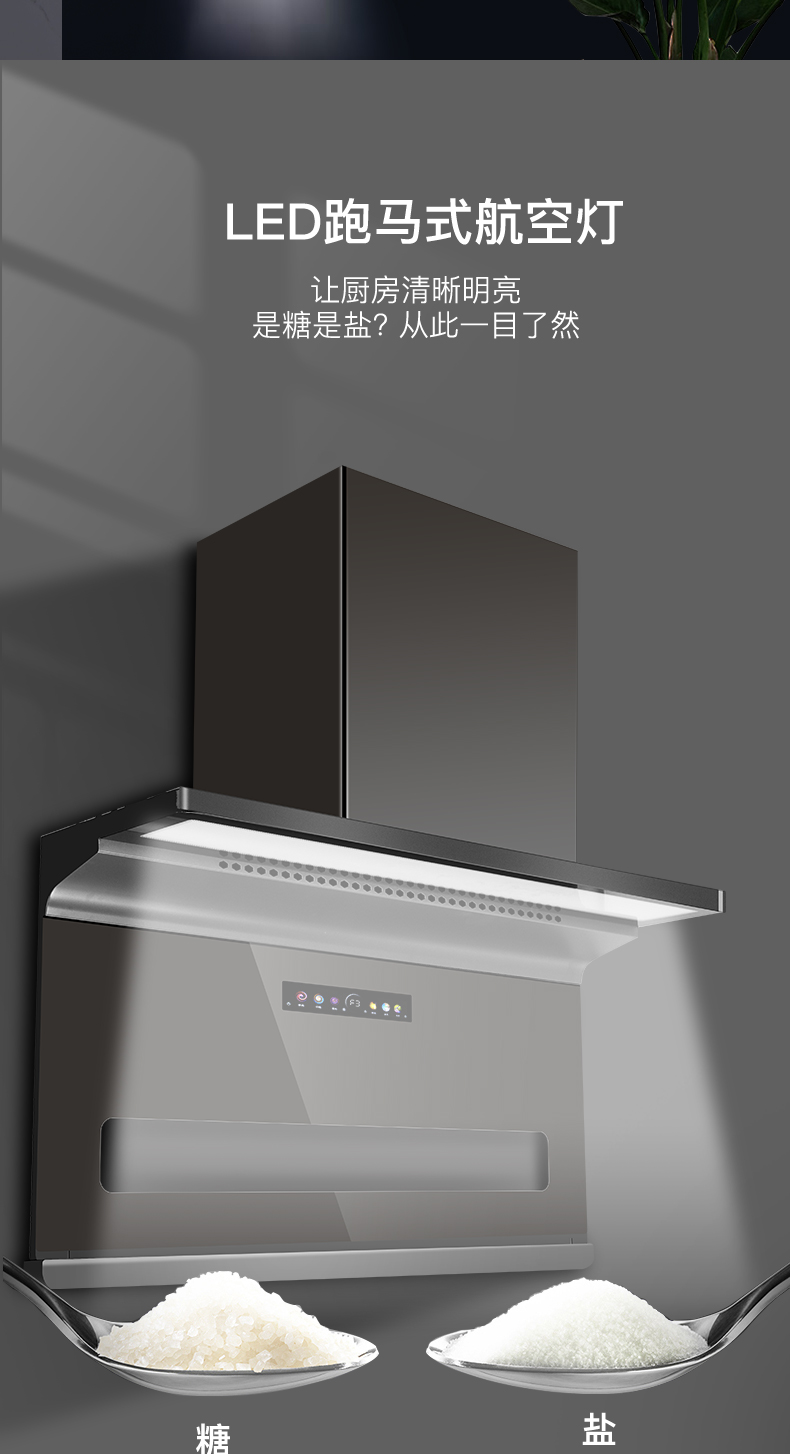 詳解產(chǎn)能大的廚衛(wèi)電器加盟品牌從拒絕到躺平