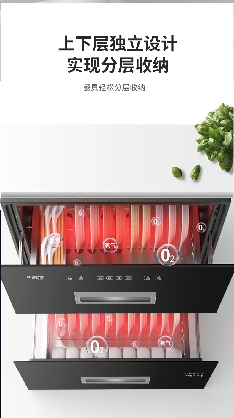 廚衛(wèi)電器加盟廚房必備的幾大電器，很多人都不知道