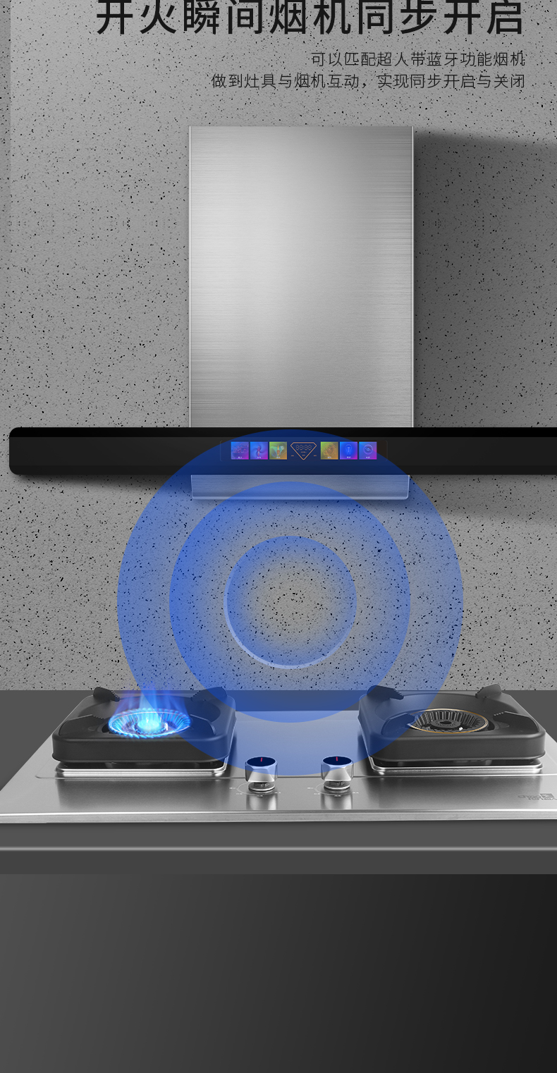 怎么選擇廚衛(wèi)電器代理品牌？聽(tīng)聽(tīng)專業(yè)分析