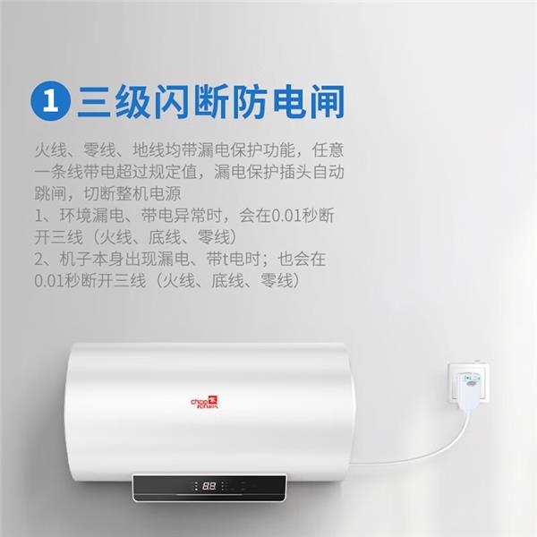 超人電熱水器Y56系列家用浴室儲(chǔ)水式熱水器安全防電墻三極漏保智能預(yù)約隨心隨洗 Y56