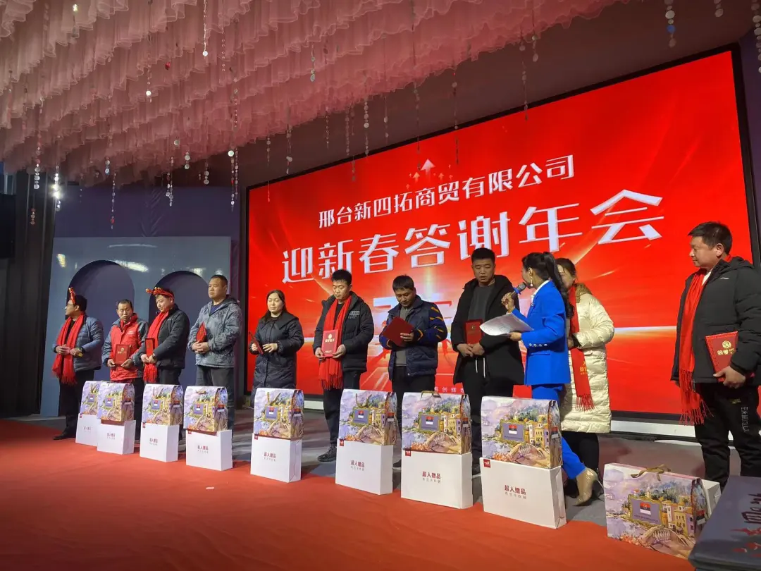 河北邢臺(tái)-迎新春答謝年會(huì)現(xiàn)場(chǎng)簽單多達(dá)200單