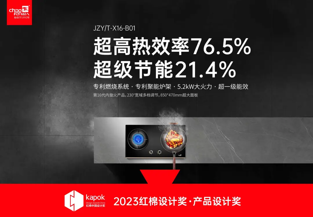 繼胡軍等31位各界“超人”代言后，再增添21位“X16體驗(yàn)官”，好產(chǎn)品值得信賴！