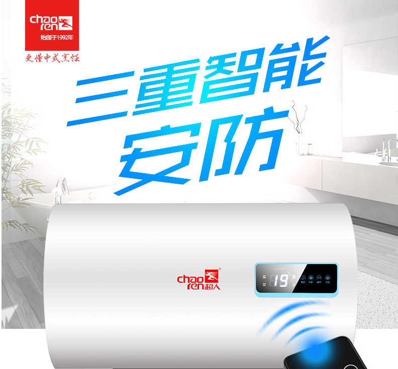 節(jié)能廚衛(wèi)品牌.png 節(jié)能廚衛(wèi)品牌.png